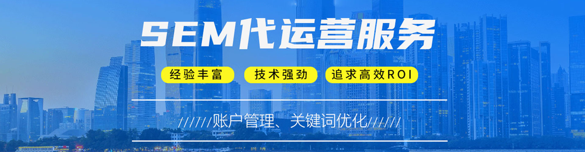湟中信息流优化