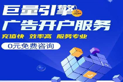 案例分享：SEM推广如何助力企业增长