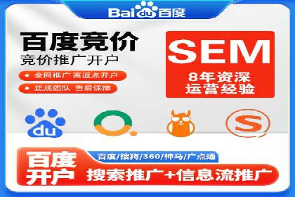 百度推广效果评估与持续优化——某行业案例研究